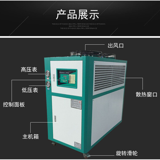 供应厂家出售小功率防腐蚀制冷机