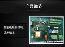 供应厂家全国包邮镀膜机冷冻水冻水机图片3