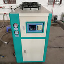 供應廠家熱銷20HP密封式鍍膜機冷卻水恒溫機