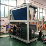 供应厂家出售SJA-10VCF磨粉机粉末冷却冷气机图片5