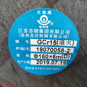 销售60Si2Mn弹簧钢价格60Si2Mn用途有哪些