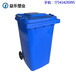 芜湖西安塑料垃圾桶货源充足