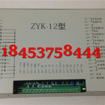 ZYK-12微机智能综合保护装置+举世