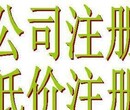 黄岛区黄岛附近老会计代账找安诚财务韩路路专业12年经验‌‌图片