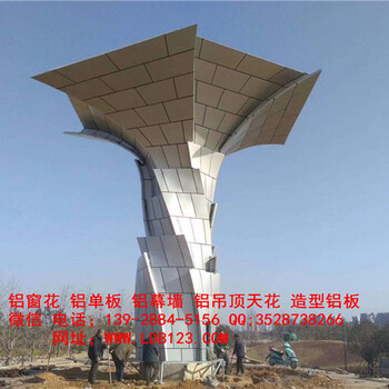 广东厂家供应幕墙氟碳铝单板弧形铝单板