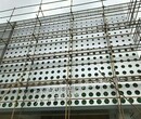 广东铝单板厂家定制冲孔铝单板，弧形冲孔铝单板