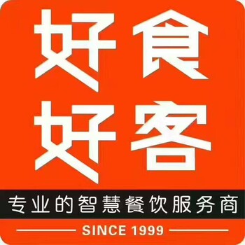 快餐店收银系统、触摸收银机