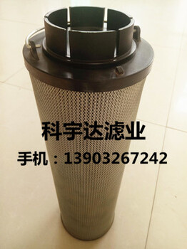 雙筒過濾器濾芯SLQ-40LT油濾芯（陜西中潤）