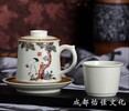 定做年終禮品茶具套裝松鶴呈祥至尊四件陶瓷杯帶茶漏