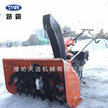 潍坊天洁机械除雪设备改装扫雪机抛雪机生产厂家