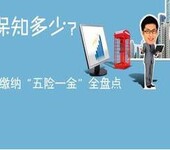 佛山企业劳动事务代理服务，佛山市社保代理专业机构