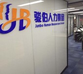 怎样办理职工社保，佛山企业员工集体社保代理