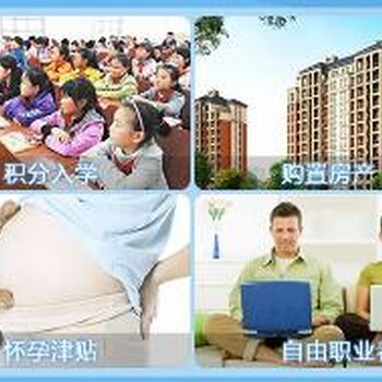 广州五险一金代理，代买广州社保，广州社保外包优势