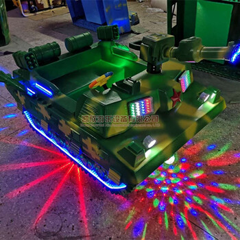 全新推出坦克碰碰车双人亲子儿童电瓶玩具车遥控车洒水灯