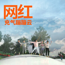 充气蹦蹦云设备草地彩虹跳床沙滩亲子乐园充气云网红蹦床厂家图片