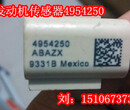 QSB6.7发电机皮带轮3918275/3920560