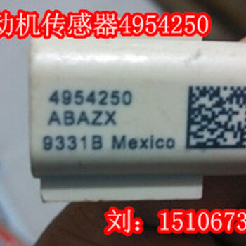 中冷器3066842（大量现货）康明斯3066842中冷器