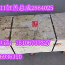 活塞4059900（現(xiàn)貨50件）重康M11活塞4059901
