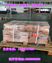 小松6D170進(jìn)氣門(mén)6240-41-4110{東三省康明斯代理商