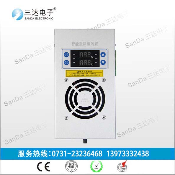 三达电子SD-CS3-120R电气柜除湿装置价格优惠