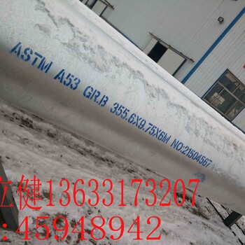 ASTMA53碳钢无缝钢管，A53镀锌直缝钢管，A53大口径焊管，A106B无缝管