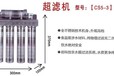 沁园净水机CS5-3不锈钢五级过滤净化饮水机美观