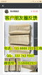 河北沧州全自动豆腐皮机，大型豆腐皮机生产线多少钱一套图片