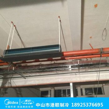 承接珠海江門工廠中央空調(diào)工程美的中央空調(diào)廠房車間空調(diào)系統(tǒng)