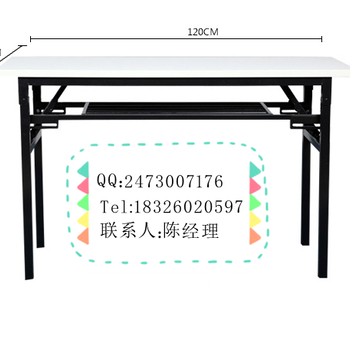 合肥户外活动折叠桌长条办公桌便携培训桌出售
