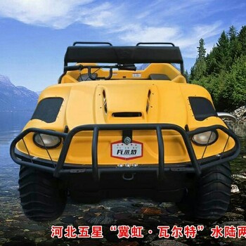 6x6水陆两栖车-河北地区-纳米材质-加拿大轮胎