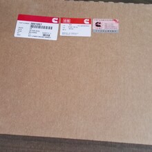 SGE150北京首鋼汽車康明斯KT50下修包3804301