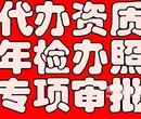 幼学壮行代理海淀区餐饮卫生许可证审批公司注销转让图片