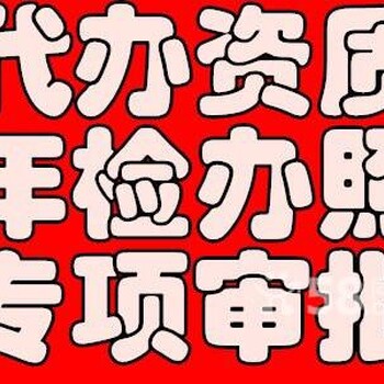 性急口快代办东城区环保环评审批公司变更地址