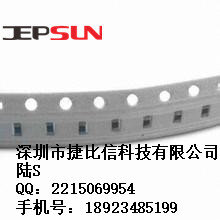 薄膜贴片保险丝,CF12V3T3R00现货,1206-32V-3A电流保险丝,图片