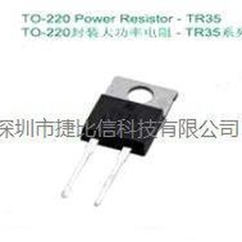 TR30FDE0100现货,30W-1%-10R电阻,负载电阻厂家