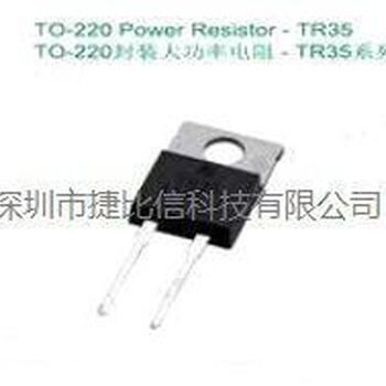 TR35JB-R150现货,35W-5%-0.15r电阻,无感电阻