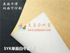 东莞牛皮纸供应商美益合销售125克-350克单面白牛卡纸白挂面牛皮纸