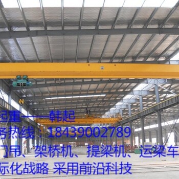 安徽合肥单梁门式起重机生产厂家高新技术企业