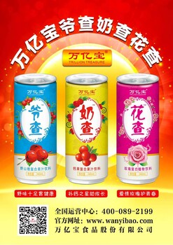 萬億寶三查：爺查奶查花查一套湖南衛(wèi)視播出