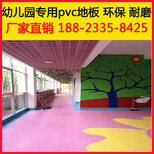 汕头PVC塑胶地板每平米价格学校地面图片3