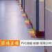 湛江PVC塑胶地板每平米价格幼儿园地面专用
