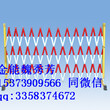 玻璃钢伸缩围栏常规规格1.2×2.5m图片