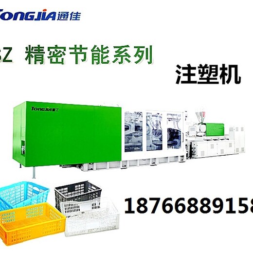 塑料水果筐生产设备黑色一次性周转筐生产设备