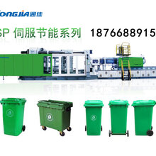 户塑料垃圾桶设备,塑料垃圾桶生产设备,制造垃圾桶的机器,240L垃圾桶生产设备图片