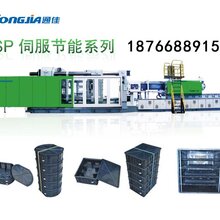 塑料海参养殖笼生产设备,塑料鲍鱼养殖笼生产机器,鲍鱼笼注塑机设备,海参笼机器厂家图片