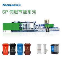 分类垃圾桶生产设备机器垃圾桶全自动生产设备垃圾桶生产机器图片