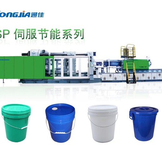涂料桶生产设备涂料桶机器设备价格塑料桶生产机器