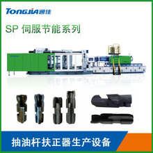 抽油杆扶正器生产设备扶正器生产机器机械抽油杆扶正器设备图片