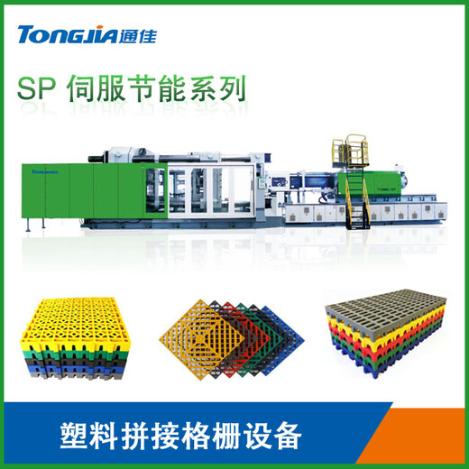 塑料格栅设备/机械塑料拼接格栅生产设备拼接格栅设备厂家