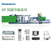 电器塑料外壳生产设备家电外壳生产设备家电塑料外壳设备机器